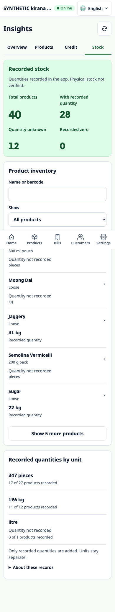 Existing sample stock report separating tracked products and unknown quantities